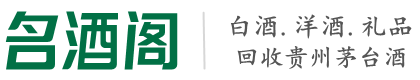 蜀山区优财烟酒回收店